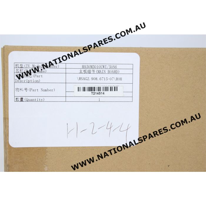 main product photo