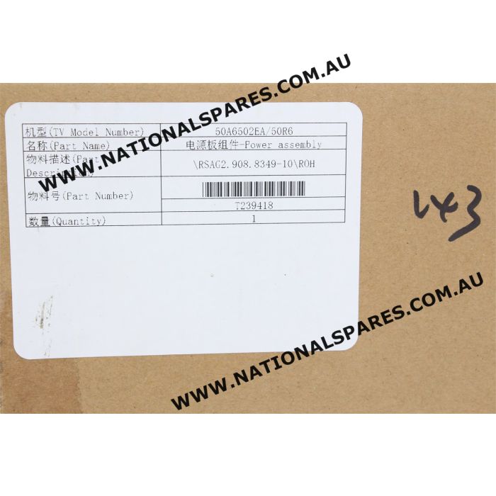 main product photo