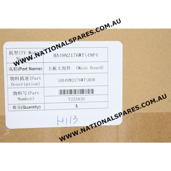main product photo