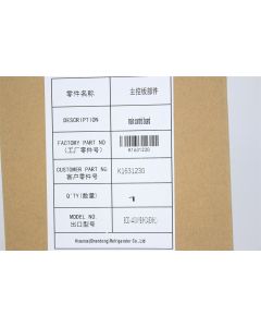 HISENSE BCD-440WY/HC2 (EXH1) K1631230 MAIN CONTROL BOARD FRIDGE REFRIGERATOR